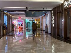 -福田卓悦INTOWN购物中心