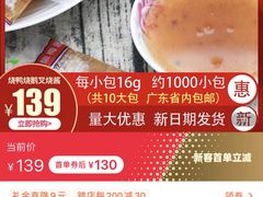 -澳门陈光记烧味饭店(郎家园店)