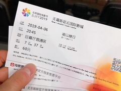 -天幕新彩云国际影城(激光巨幕店)