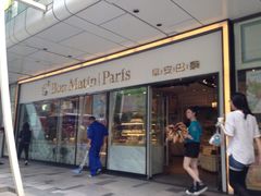 -早安巴黎(四季坊店)