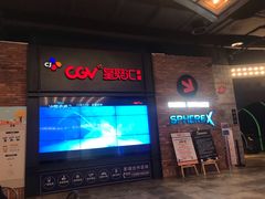 -CGV影城(万象城激光IMAX店)