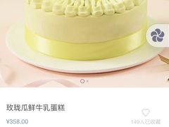 -卷时·瑞士卷·生日蛋糕(大望路店)