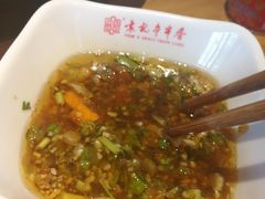 -袁记串串香(梁家巷店)