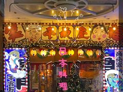 -平成屋·午肴夜酒(四川北路店)