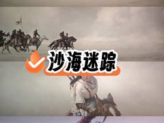 -几何影城观前街店(全激光影厅)