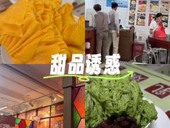 -香港華心糖水鋪(南西总店)
