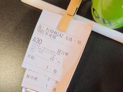 -天宝兄弟(前海壹方城店)