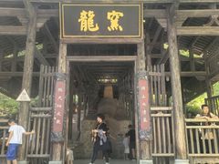 -景德镇古窑民俗博览区