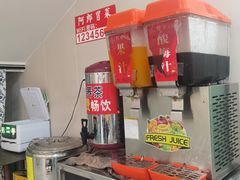 -阿郎冒菜(老公园总店)