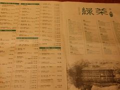 菜单-绿茶餐厅(成都万象城店)