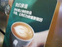 -星巴克臻选(中山石岐大信新都汇店)