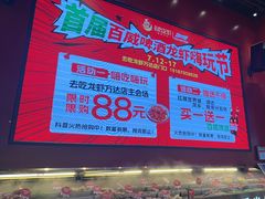 -去吃龙虾|鲜活小海鲜·鲜货烧烤(红林世界城店)
