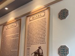 -老淮滨-蚌埠非遗小吃(淮河路店)