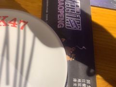-AK47烤羊腿串吧(柳浪家园店)