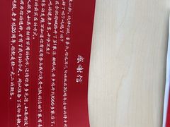 -老乡鸡(国华广场店)