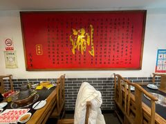 -裕德孚·非遗手切涮羊肉(东直门内大街店)