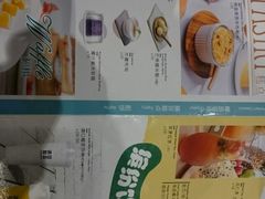 菜单-满记甜品(岭南新天地店)