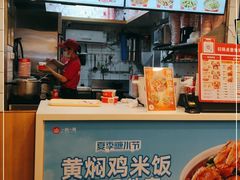 -一心一味(水围店)