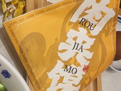 -陳香貴·兰州牛肉面(上海长风大悦城店)