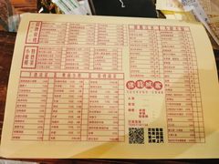 菜单-猪笼城寨·特色炭火烧烤·龙虾小酒馆(萧山二店)