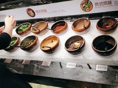 -湊湊火锅·茶憩(来福士广场店)