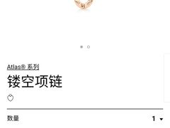 -卡地亚(贵和精品店)