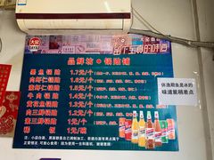 -一品鲜鱼锅贴(人民一路店)