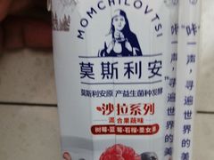 光明莫斯利安-小龙坎火锅(黄河店)