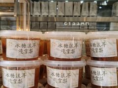 -顺城金记卤鸡·清真