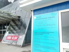 价目表-中国航空博物馆