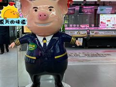 -中粮家佳康肉食(花市专卖店)