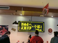 大堂-清真·金鑫隆牛羊肉(环山路店)