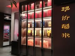 -北平食府·北京烤鸭(北京西站六里桥店)