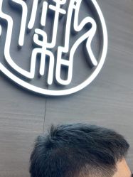 -川和潮人