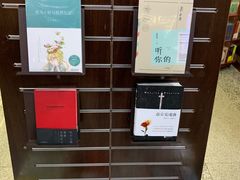 -新华书店(新街口旗舰店)