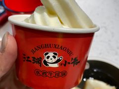 -江湖小牛·水煮牛排火锅(欧亚新生活购物广场店)