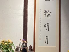 -八珍手工水饺·妈妈的爱(传芳巷店)