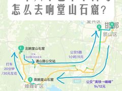 -响堂山石窟-北响堂山石窟