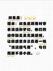 -天津拉丁舞培训中心