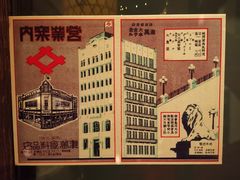 -滩万日本料理Nadaman(国贸大酒店)