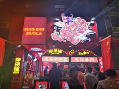 -奎星楼街