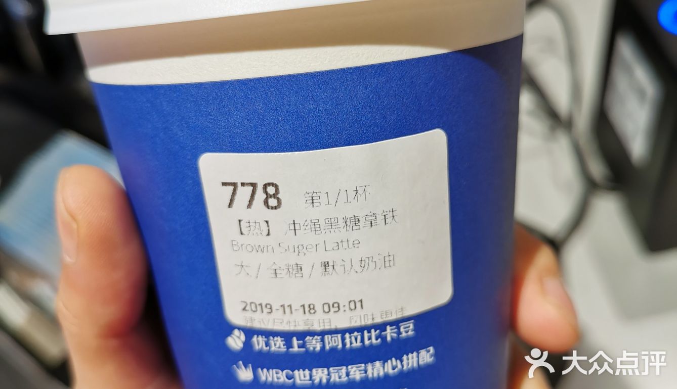 可以值得一试 感觉上和陨石拿铁差不多 只是一个是冰的