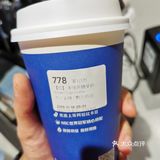 可以值得一试 感觉上和陨石拿铁差不多 只是一个是冰的