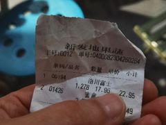 -新发地果蔬社区便民店(百环家园店)