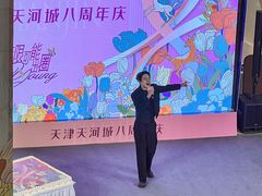 -天河城购物中心