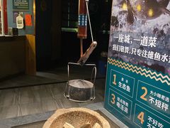 -老傅家湘潭水煮活鱼店(众一国际店)