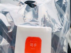 -司乎·日式鲜吐司(EFC欧美广场店)