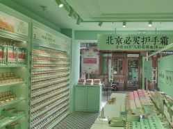 -青稚护手霜QINGZHI