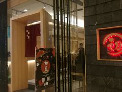 -初居食屋日式料理(万象城购物中心店)