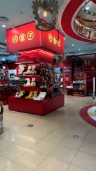 -哈姆雷斯(王府井百货大楼店)